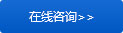 高強(qiáng)度螺栓，鋼結(jié)構(gòu)螺栓